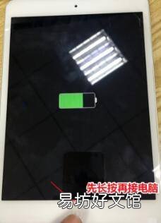 开机键坏了怎样打开平板电脑