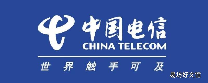 电信短信查询套餐详情