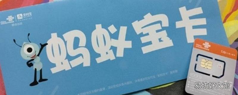 宝卡pro套餐内容