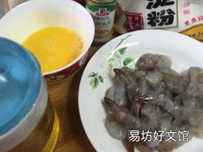 怎样炸虾好吃