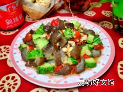 即食海参怎么吃