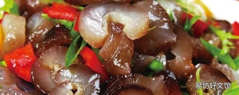 即食海参怎么吃