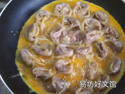 混沌怎么吃