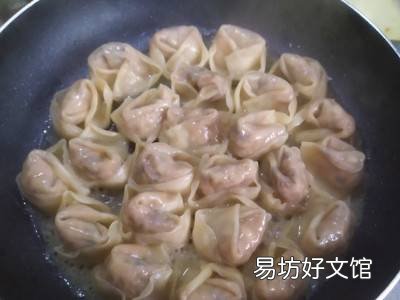 混沌怎么吃