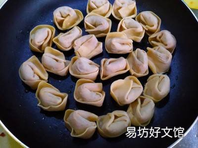 混沌怎么吃