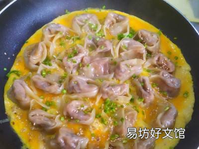 混沌怎么吃