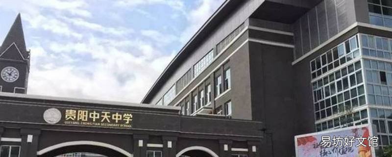 中天中学录取分数线2022