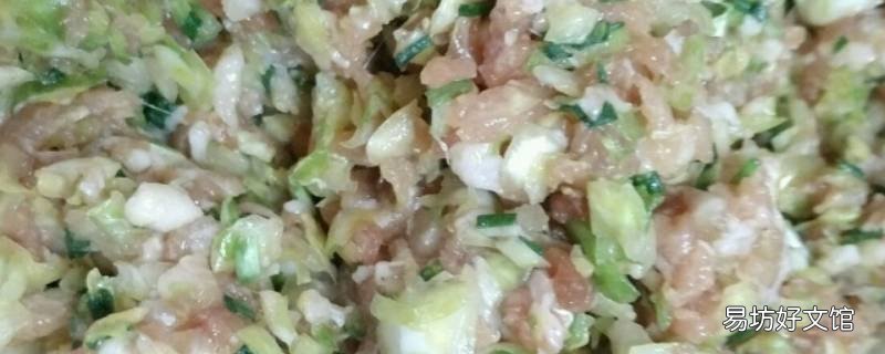 大白菜馅饺子怎么拌馅