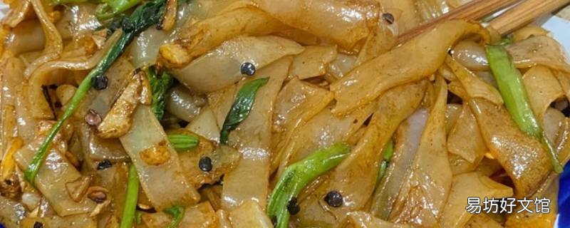 河粉怎么吃