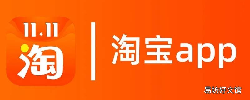 淘宝有返校季吗