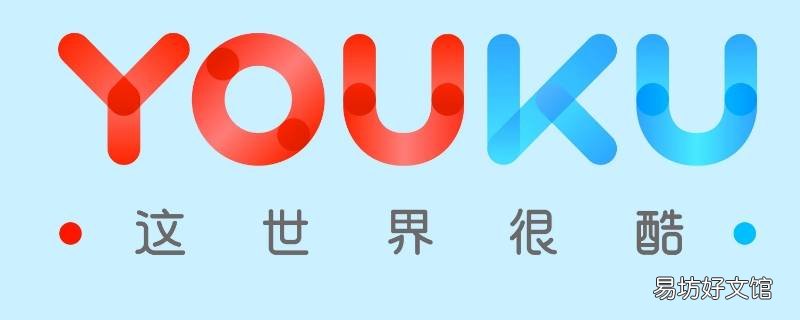 优酷为什么取消了杜比音效