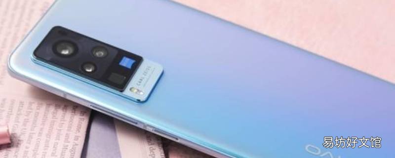 vivo手机的游戏账号怎么登录其它手机