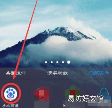 vivo手机隐藏应用怎么打开