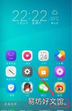 vivo手机隐藏应用怎么打开