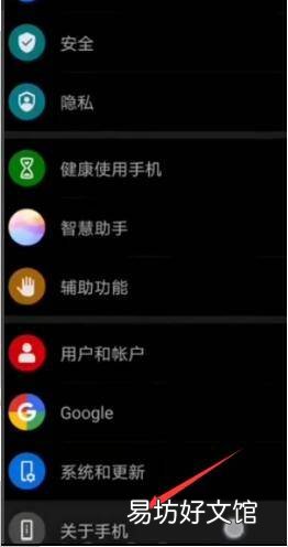 vivo手机录屏怎么关掉小白点