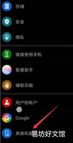 vivo手机录屏怎么关掉小白点