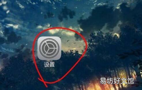 vivo手机智能语音机器人怎么打开