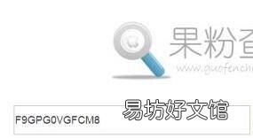 ipad怎么查型号