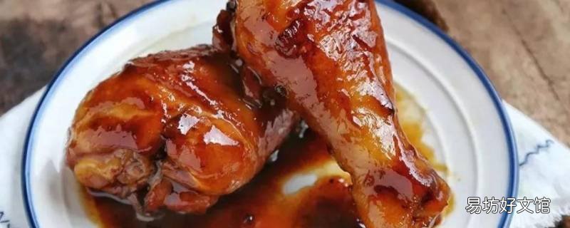 红烧小鸡腿怎么烧好吃又简单