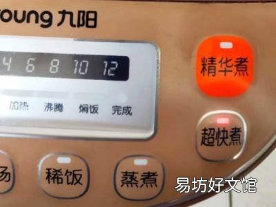 红烧小鸡腿怎么烧好吃又简单