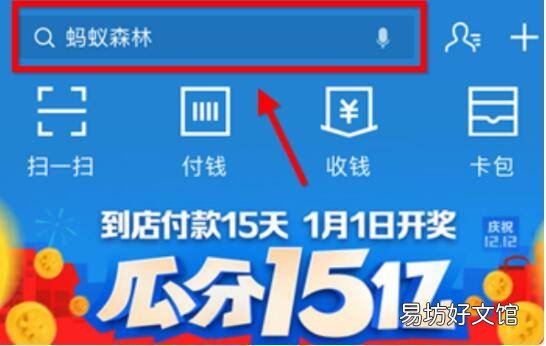关闭相互宝怎么关闭