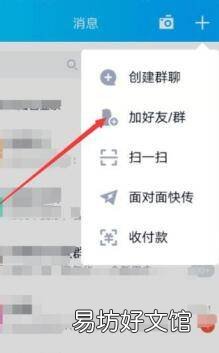 成长守护平台解除实名