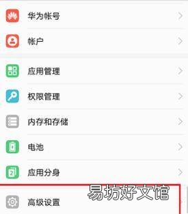 安卓手机定位功能在哪开