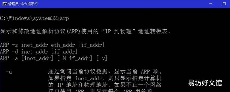 cmd关机命令
