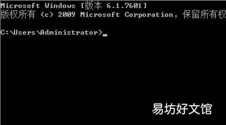 cmd关机命令