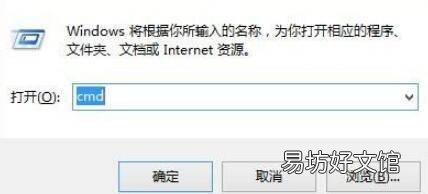 cmd关机命令