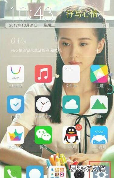 为什么vivo手机录屏没有声音