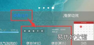 vivo手機便簽在哪個文件夾