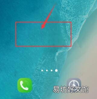 vivo手機便簽在哪個文件夾