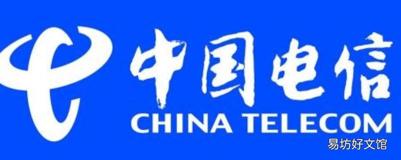 电信星卡19元套餐免流app有哪些