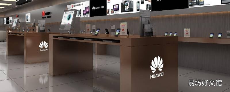华为直营店和授权店的区别