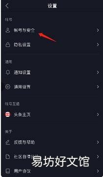 抖音微信登录授权失败怎么办