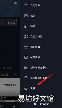 抖音微信登录授权失败怎么办