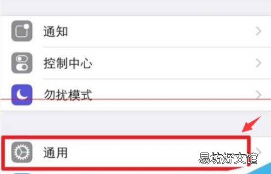 收到消息闪光灯怎么设置