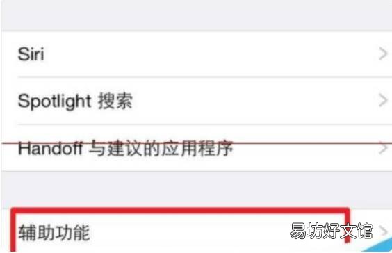 收到消息闪光灯怎么设置