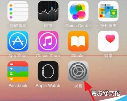 收到消息闪光灯怎么设置