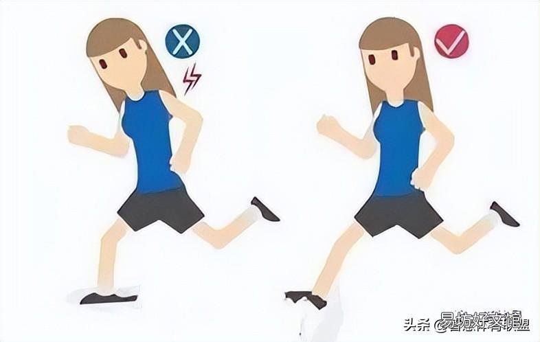 长跑的技巧与正确姿势