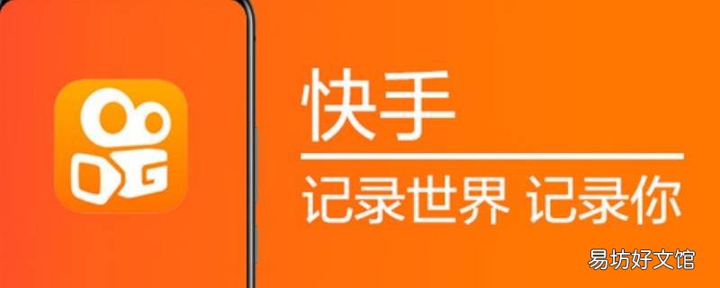 快手点赞作品已失效怎么删除
