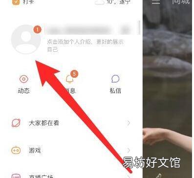 快手点赞作品已失效怎么删除