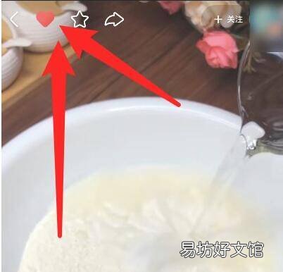 快手点赞作品已失效怎么删除