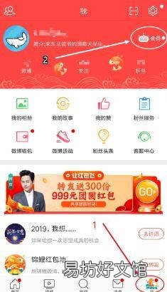 删除的微博可以恢复吗