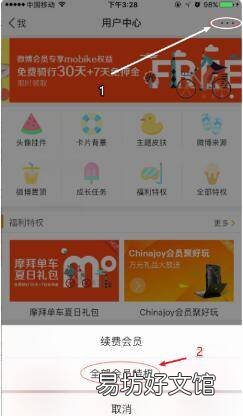 删除的微博可以恢复吗
