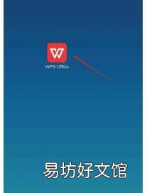 如何制作电子文档