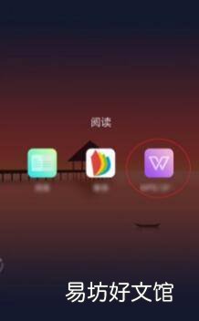 如何在手机上制作ppt