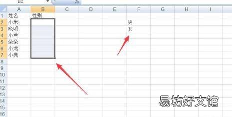 如何设置下拉框
