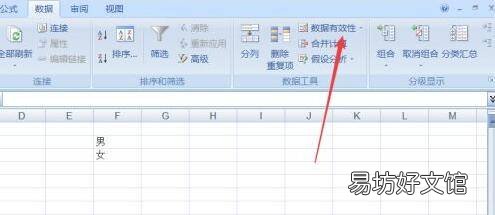 如何设置下拉框